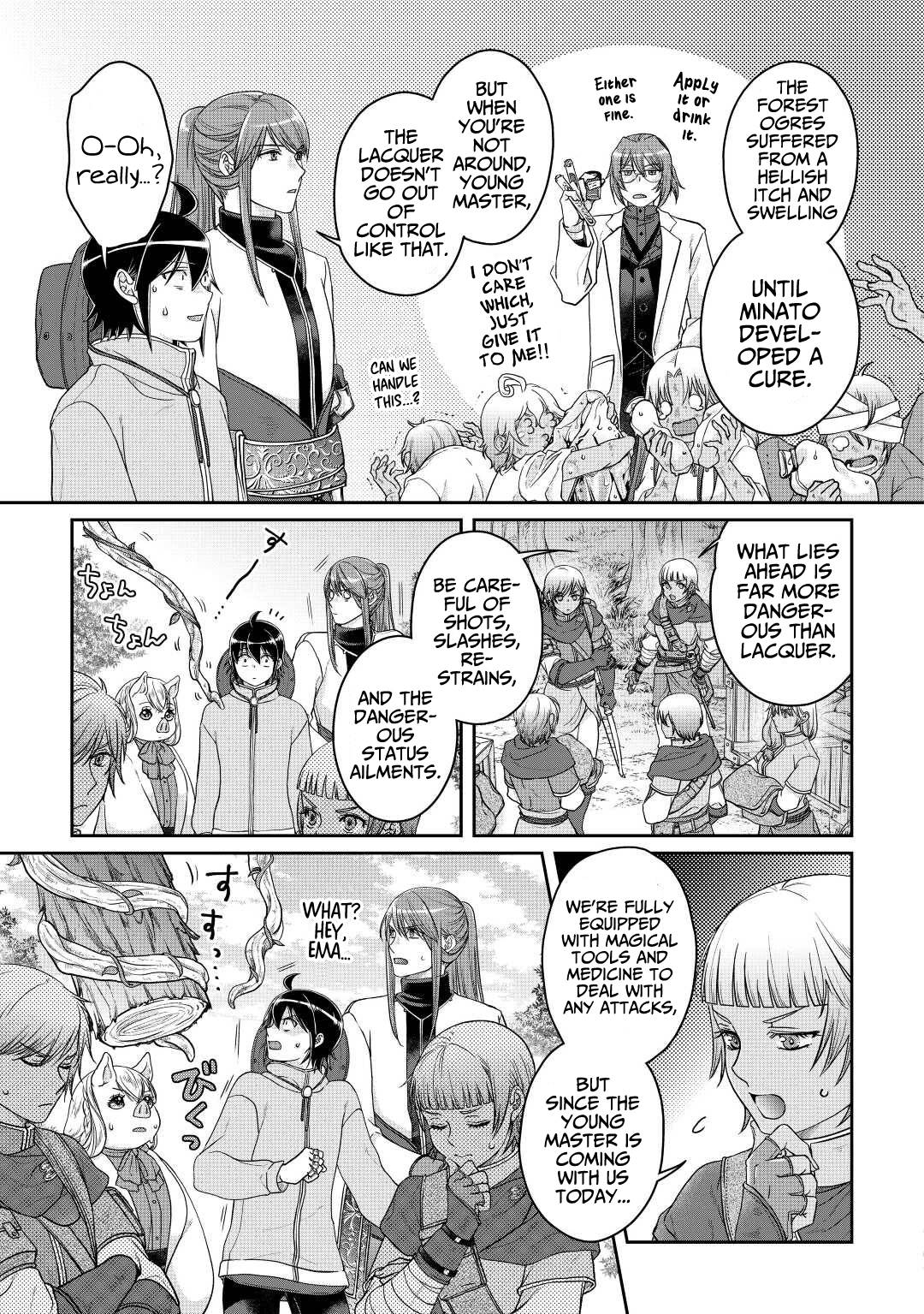 Moon-led Journey Across Another World, Chapter 73 image 10